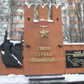 Monument to Guardsmen Panfilov defenders of Moscow