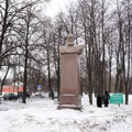 Bust monument to Nikolay Zhukovsky
