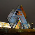In Moscow on the Manezhnaya Square was switched the Olympic countdown clocks