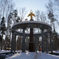 The park of culture and leisure of Noginsk