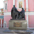 Monument to Ioanniky and Sophronius Likhud