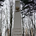 Obelisk of Military Glory in the village Grebnevo