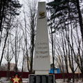 Обелиск воинской славы в Гребнево