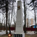 Обелиск воинской славы в Гребнево
