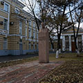 Памятник Николаю Семашко