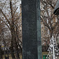 Памятник Надежде Крупской