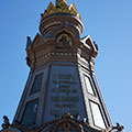 Памятник героям Плевны