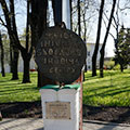 Памятник копейке 1612 года - Ярославль