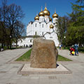 Памятный камень в часть основания Ярославля