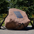 Foundation stone of the square of 60th anniversary of the victory in the Great Patriotic War