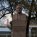 Monument to Nikolai Semashko