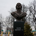 Monument to Peter the Great in Losino-Petrovsky