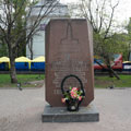 Memorial stone in honor of the Sukharev Tower