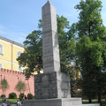 4 Novemder 2013 was established the obelisk of Romanov dynasty
