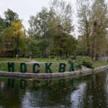 Park Homestead Trubetskoys in Hamovniki