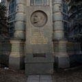 Memorial stele in honor of Vladimir Lenin