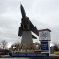 Памятник истребителю МИГ-23 в Ступино перенесен на новое место